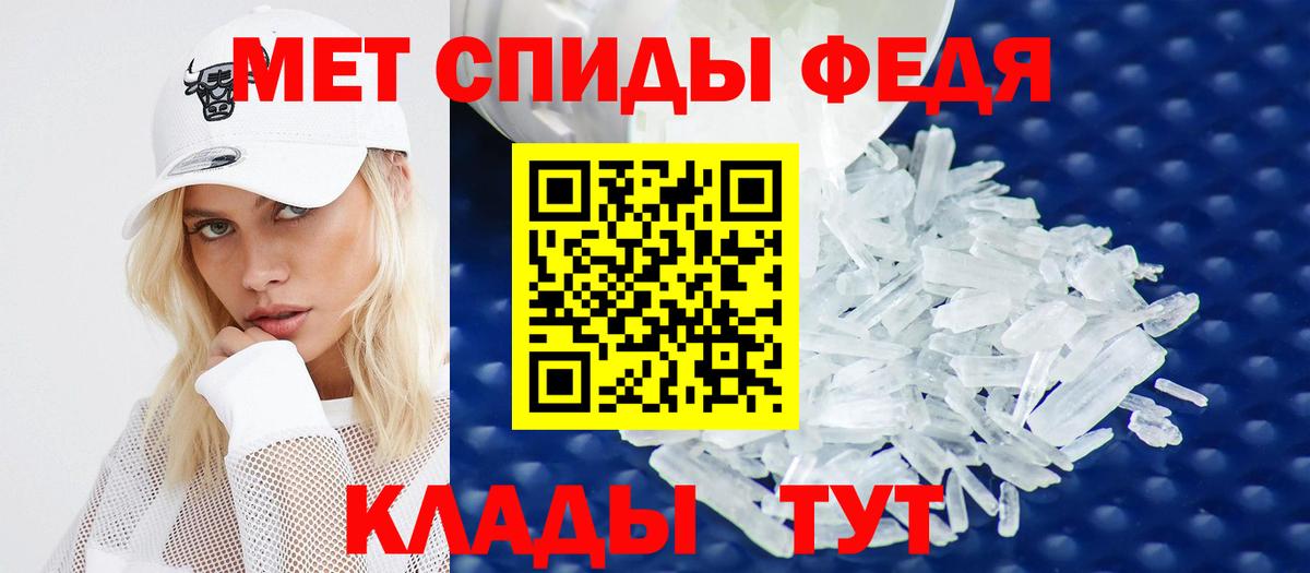 АМФ Premium Волхов