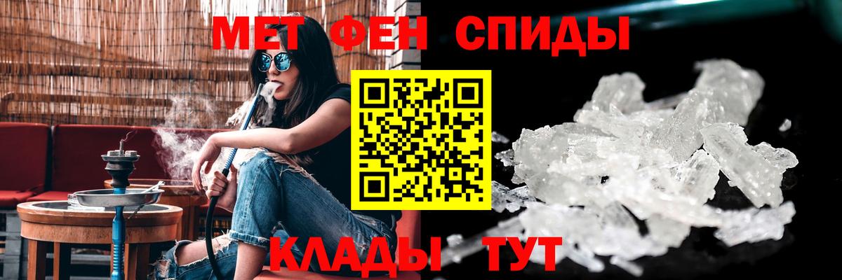 Amphetamine Розовый  Вход с VPN  Волхов 