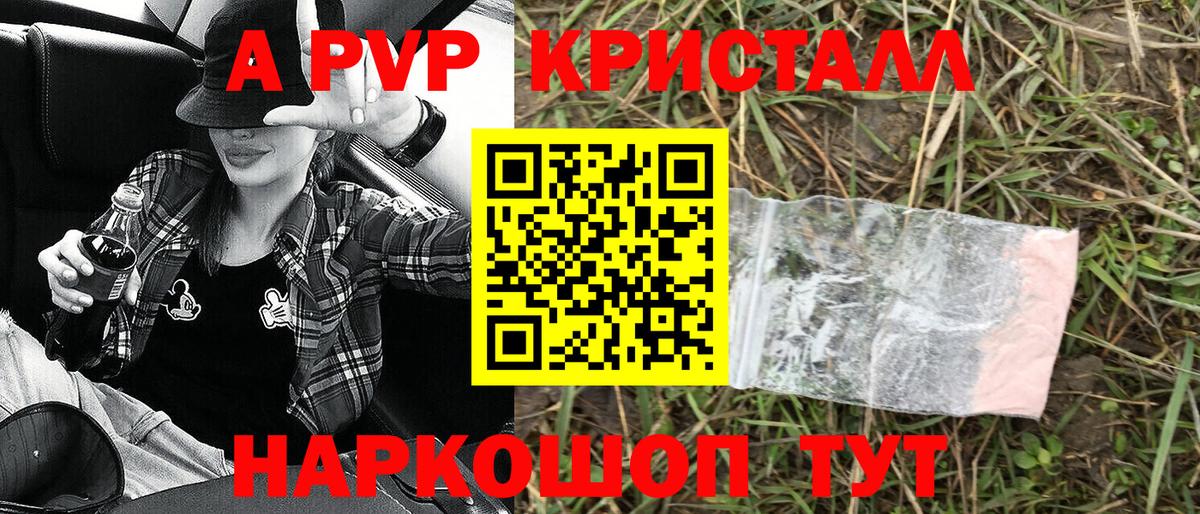 А ПВП СК Волхов