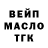 Еда ТГК конопля Misterios Reales