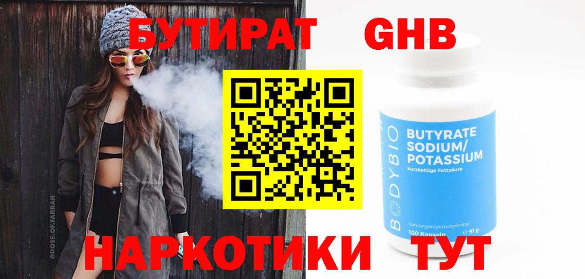ГАШ Волхов