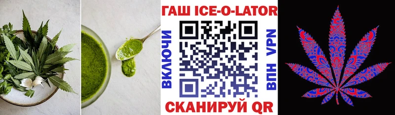 OMG онион  Волхов  Печенье с ТГК марихуана  где найти наркотики 