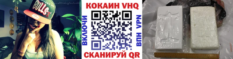MEGA ссылка  Волхов  Cocaine Fish Scale 