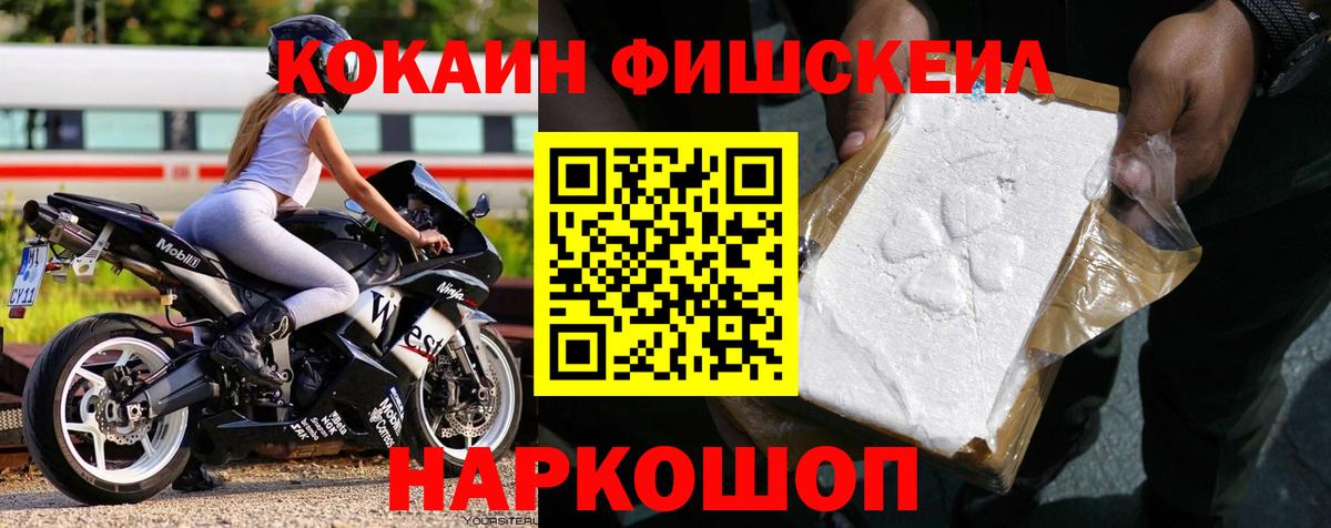 Волхов  купить наркотики цена  Вход с VPN  COCAIN 99% 