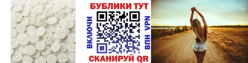 shop состав  Волхов  ЭКСТАЗИ DUBAI 