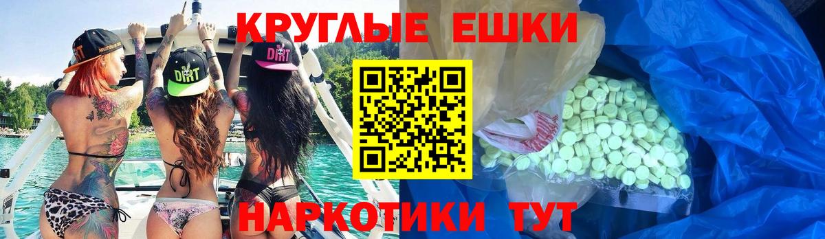 Ecstasy Дубай  Экстази 280мг  Ecstasy  Волхов  Вход с VPN 