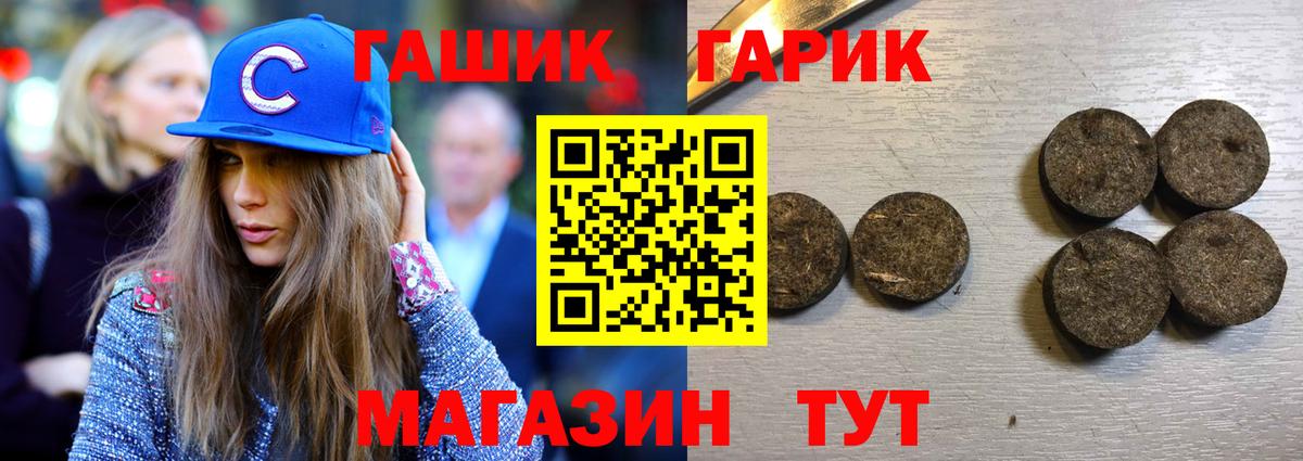ГАШИШ убойный  Вход с VPN  ГАШ Изолятор  Волхов 