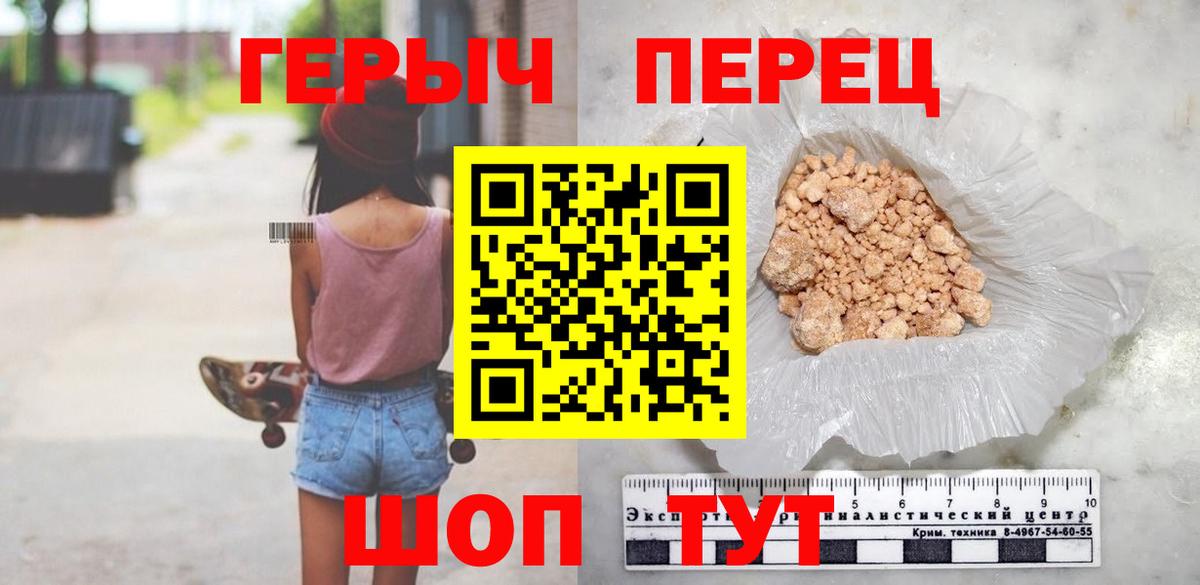 Волхов  Героин герыч  Вход с VPN 