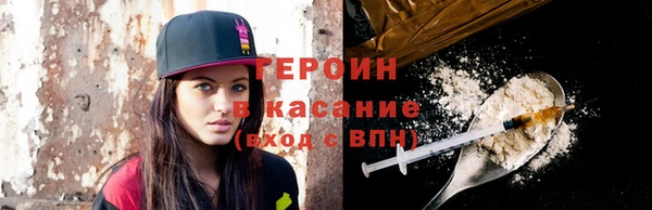 MESCALINE Балахна