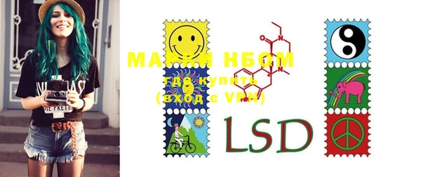 MESCALINE Балахна