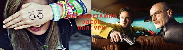 MESCALINE Балахна