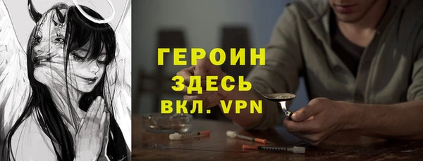 Альфа ПВП Аркадак