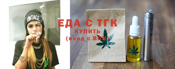 MESCALINE Балахна