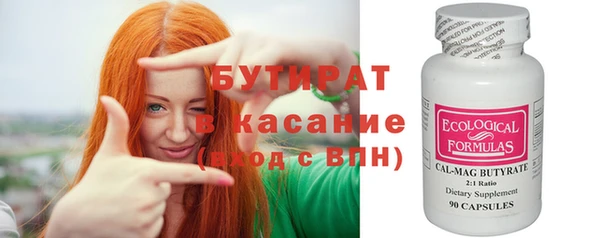Альфа ПВП Аркадак