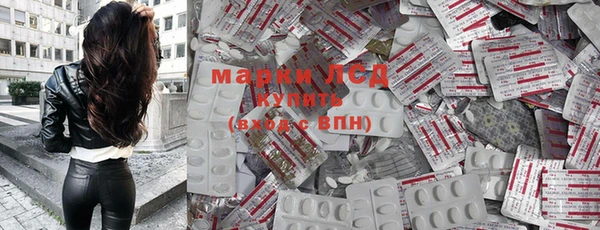 MESCALINE Балахна