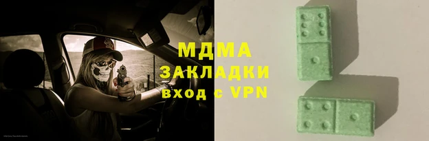 мдпв Армянск