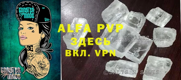 гидропоника Баксан