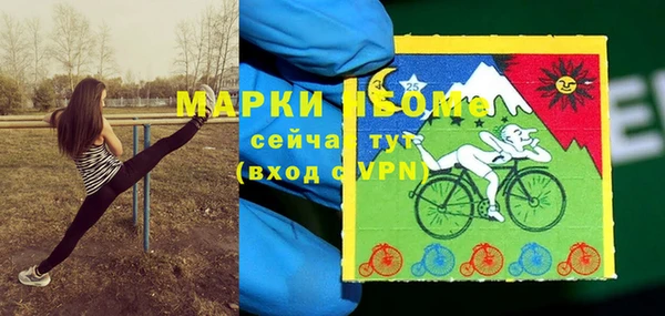 амф Балабаново