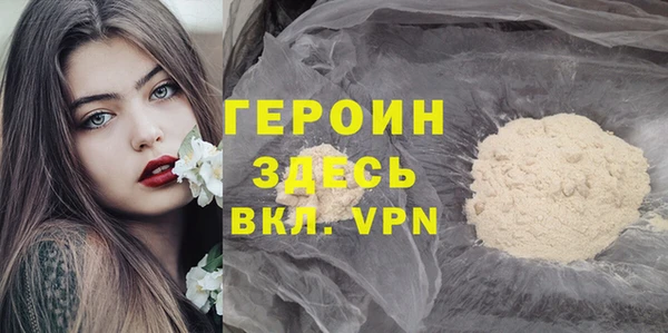 каннабис Богородск