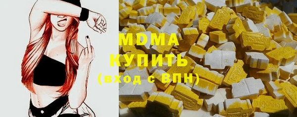 кокаин VHQ Богородицк