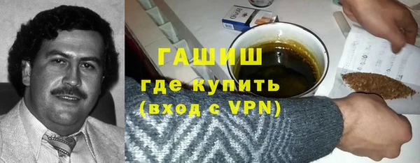 крисы Пролетарск