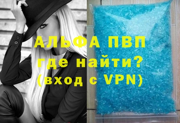 амф Балабаново