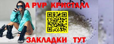 бошки Новокубанск