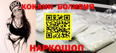 меф Новозыбков