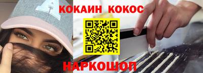 амф Новодвинск