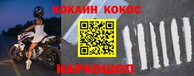 бошки Новокубанск