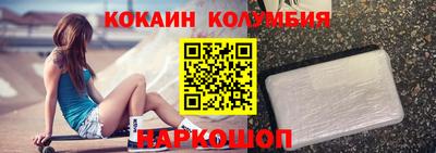 амф Новодвинск