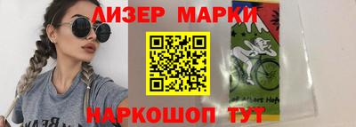 бошки Новокубанск