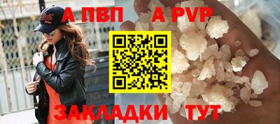 меф Новозыбков