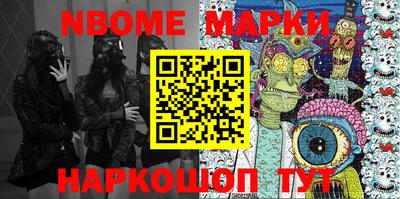 меф Новозыбков