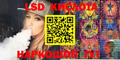 бошки Новокубанск