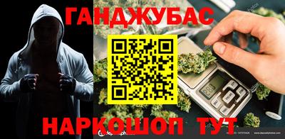 бошки Новокубанск