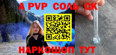 бошки Новокубанск