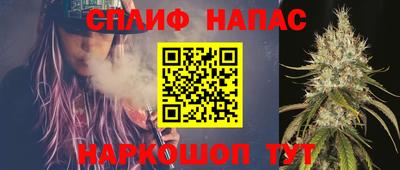 меф Новозыбков