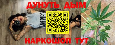 бошки Новокубанск