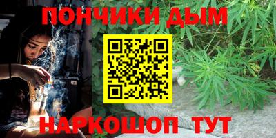 бошки Новокубанск