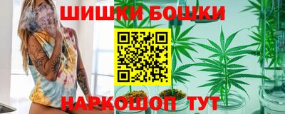 бошки Новокубанск