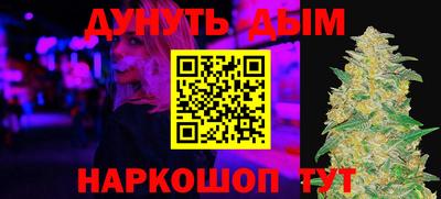 меф Новозыбков