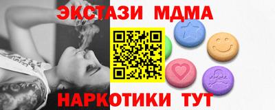 меф Новозыбков