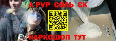 амф Новодвинск