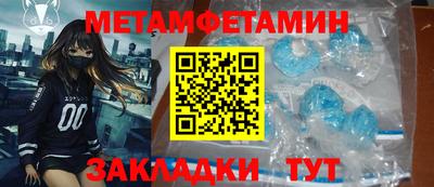 амф Новодвинск