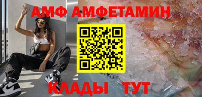 бошки Новокубанск