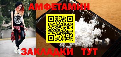 амф Новодвинск