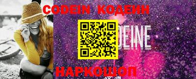бошки Новокубанск