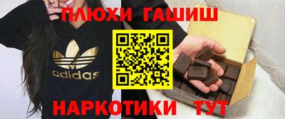 меф Новозыбков