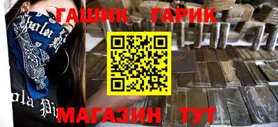 меф Новозыбков